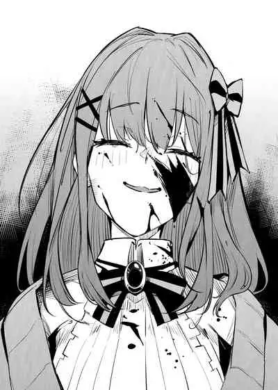 Ganba RURU!!