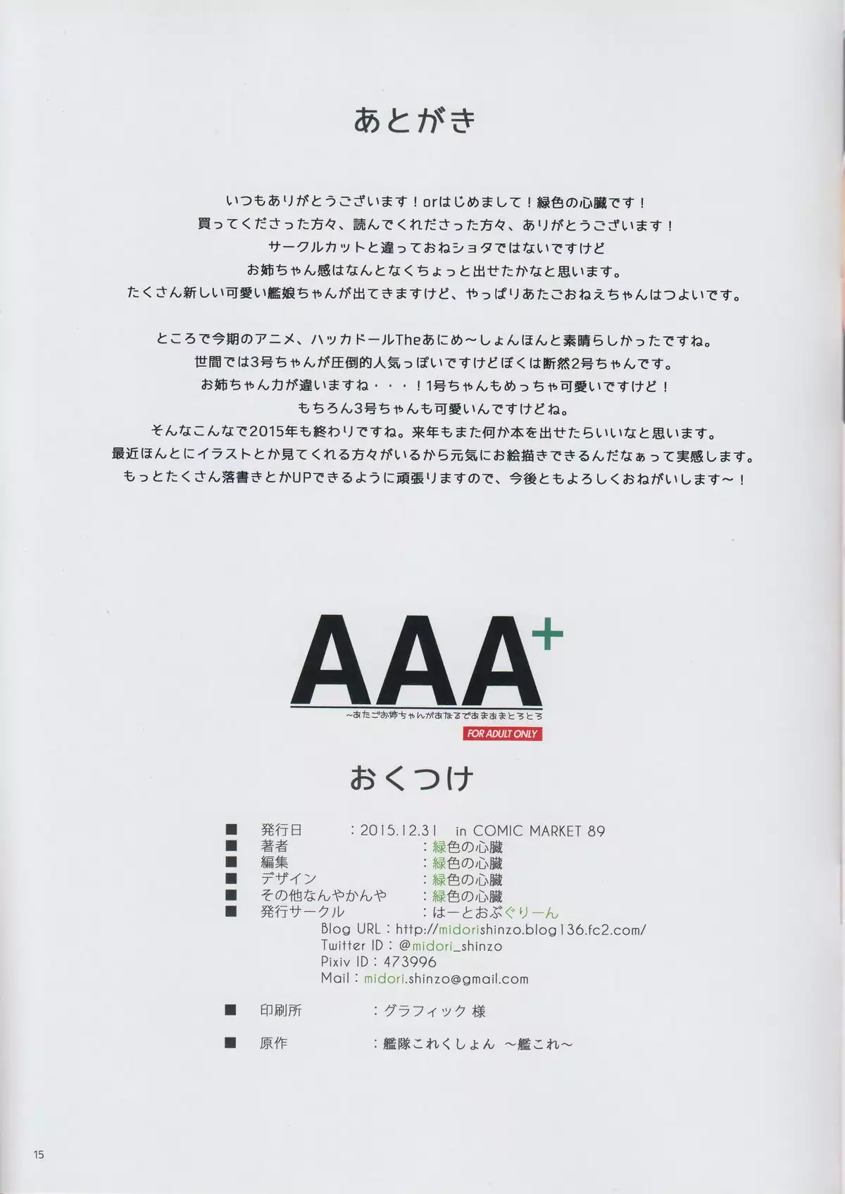 AAA+