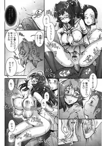 COMIC TENMA 2008-10