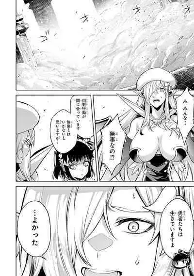 Tensei Shitara Joban de Shinu Naka Boss Datta - Heroine Kenzokuka de Ikinokoru 3