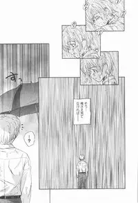 COMIC XO 2007-12 Vol. 19
