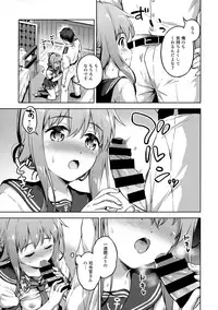 (C96) [Takoyaki-batake (Takoyaki Yoshi)] Hishokan no Inazuma wa Shireikan o Omou to Setsunakute... (Kantai Collection -KanColle-)