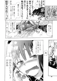 [Chunen] Nenkan Chuunen Champ - Yearly Champ