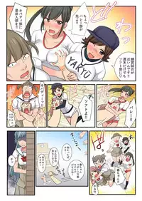 BANANAMATE Vol. 20