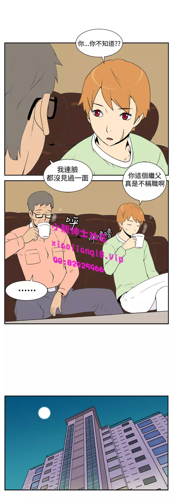 中文韩漫 她的秘密空間 Ch.0-10