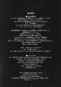 (C78) [Youkai Tamanokoshi (CHIRO)] Ahmad no Saimin Tengoku (The Lord of Elemental) [Chinese] [村长代发不愿意透露姓名的人汉化]