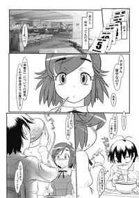 (C75) [Kinbou Sokai (Konmori)] Shishun no Mori (Kannagi: Crazy Shrine Maidens)