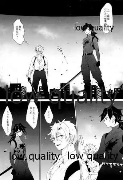 現在進行諸事万端・壱