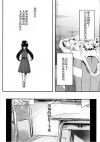 [Shimajiya (Shimaji)] Akachan wa Douyatte Kita no? [Chinese] [LC个人汉化] [Digital]