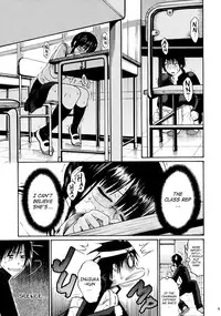 (C71) [Amazake Hatosyo-ten (Yoshu Ohepe)] Minaide Inuduka-kun (Sumomomomo Momomo) [English] [Ero-Otoko] [Decensored]