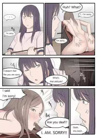 [HUACA] SEP21 [English]