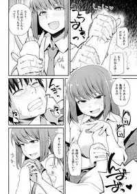 COMIC Shitsurakuten 2018-02 [Digital]