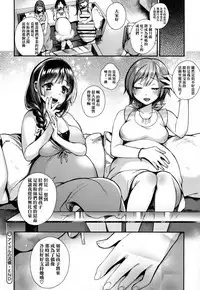 Ojou-sama to Maid no Midara na Seikatsu
