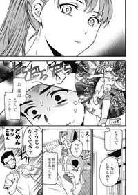 COMIC Penguin Club Sanzokuban 2018-09 [Digital]