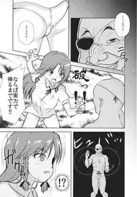 (Reitaisai 10) [Kamikadou (Various)] Koumakan Shuffle Goudou Kupaa (Touhou Project)