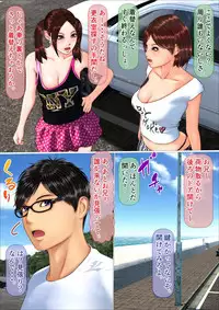 [Anthology] Tabi no Haji wa Nugishite
