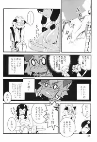 [Kikaida Reishirou] Toaru Minarai Mahou Shounen No Nichijou (AL's Daily Life The Apprentice Magic Boy)
