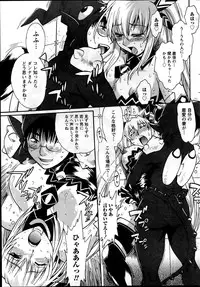 [Manabe Jouji] Dokusai Club Ch. 1-21