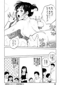 [Tanesuke Anzai] Hataraku Oneesan H Hakusho