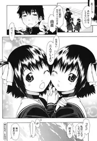 [Ikeda Sakura] Muni Chichi
