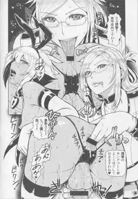 (C90) [SERIOUS GRAPHICS (ICE)] ICEBOXXX 18 (Kantai Collection -KanColle-)