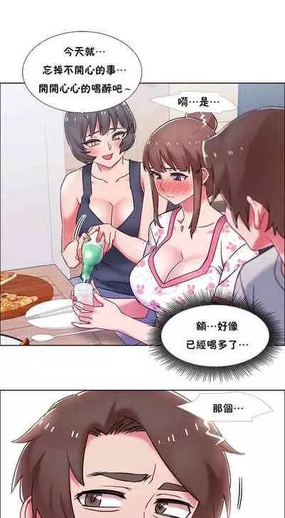 租賃女孩 第二季