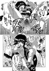 (C61) [Yukimi Honpo (Asano Yukino)] Fushigi no Kuni no Mahoro san (Mahoromatic)