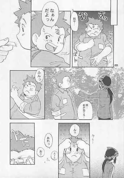 (Shotaket 7) [BUMSIGN (Hatoya Kobayashi)] MAGICAL SCAN. (Digimon Frontier)