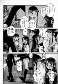 [Kusano Kouichi] Sentimental Shoukougun