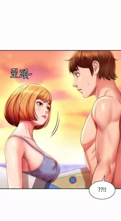 海灘女神 1-9