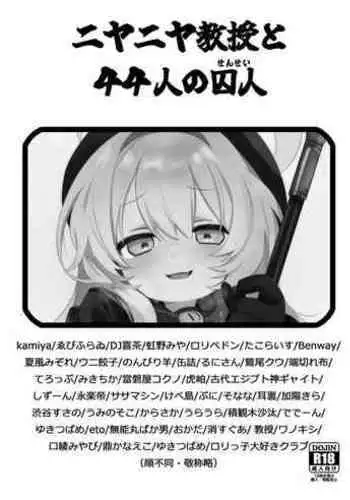 [Yuyama Chika] Sensei to Boku Ch. 1-3 [Chinese] [萌新大報社]