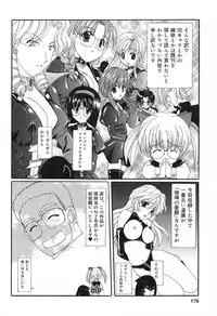 [Kurokawa Mio] Geki! Enameru Jogakuin