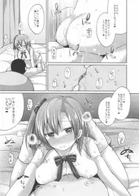 (Bokura no Love Live! 8) [liz project (Miyamoto Liz)] Honoka to Icha Love Ecchi (Love Live!)