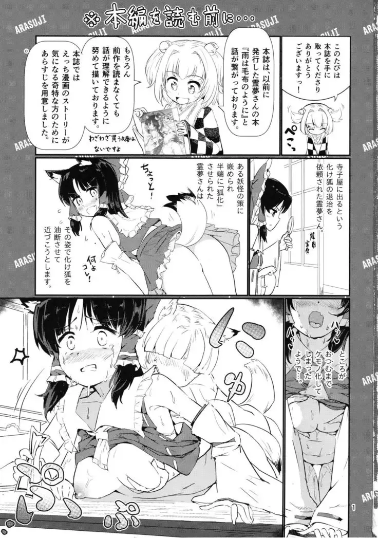 Danbooru no Palace