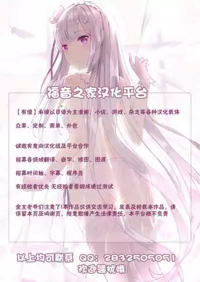 [Fetishism Pocket (Abe Inori)] Gitei Sex Friend Tsuma | My Wife is My Younger Brother's Fuck Buddy (Tonikaku Midara na Hitozuma Goudou)[Chinese]【不可视汉化】