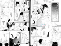 3 Manen no Kareshi | 3萬日圓的男友