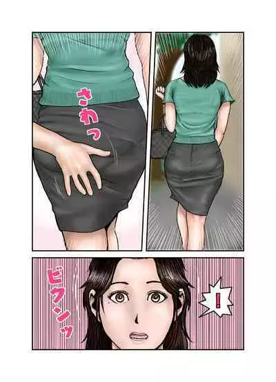 [EXIT up] Hiro-kun no Mama Wa Boku no Dorei 2 | Hiro-kun Mama Is My Sex Slave 2 [English] [redkingdom123]