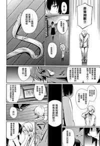 [Gentsuki] Kimi Omou Koi - I think of you. Ch. 1-5 [Chinese] [无毒汉化组]