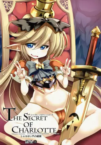 [Kikyakudou (Karateka Value)] Futanari Yousei Kishi Gawain | Futanari Elf Knight Gawain (Fate/Grand Order) [English] {Doujins.com} [Digital]