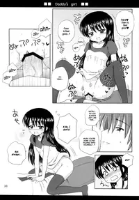 (C76) [NIKOPONDO (Aoyama Reo)] DG - Daddy’s Girl Vol. 2 [English] [Hayama_Kotono]