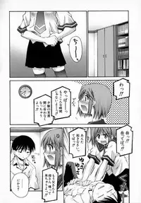 [Kusano Kouichi] Sentimental Shoukougun
