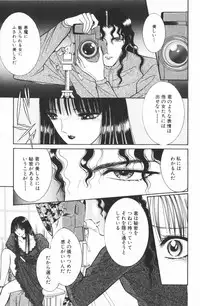 [Senno Knife] Ouma ga Horror Show 1 - Trans Sexual Special Show 1