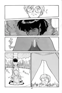 [T] Nadia ga suki! (Nadia, The Secret of Blue Water)