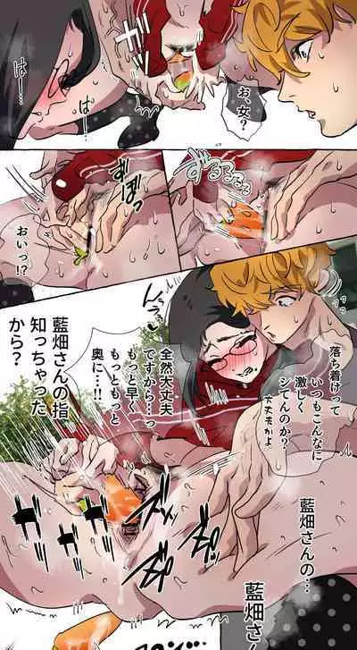 Gendai Shakai ni Tsukareta Onna ga Inaka ni Touhi Shite Nougyou Danshi