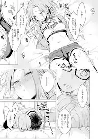 Ato 1mm de Haicchau ne? Zakone Shitetara Tonari no Joshi ni Ijirarete... 1-10