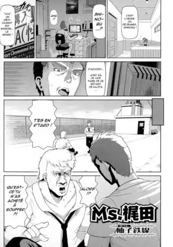バットエンドでピース