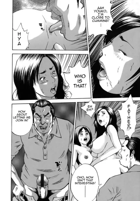 Kinshin Goukan | Near Relation Rape