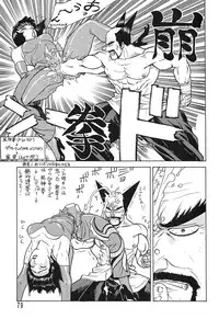 (C49) [Ganso Sonoda Ya (Various)] Chousen Ame Ver.08