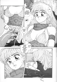 [Yui Toshiki] Princess Quest Saga [English] [SaHa]
