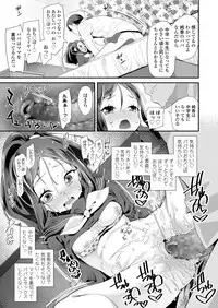 COMIC LO 2018-06 [Digital]
